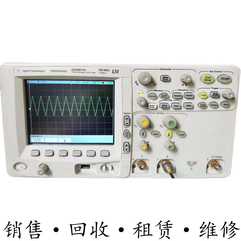 Agilent安捷伦DSO6012A示波器MSO7404B DSO7054A MSO7104B/ 9104A