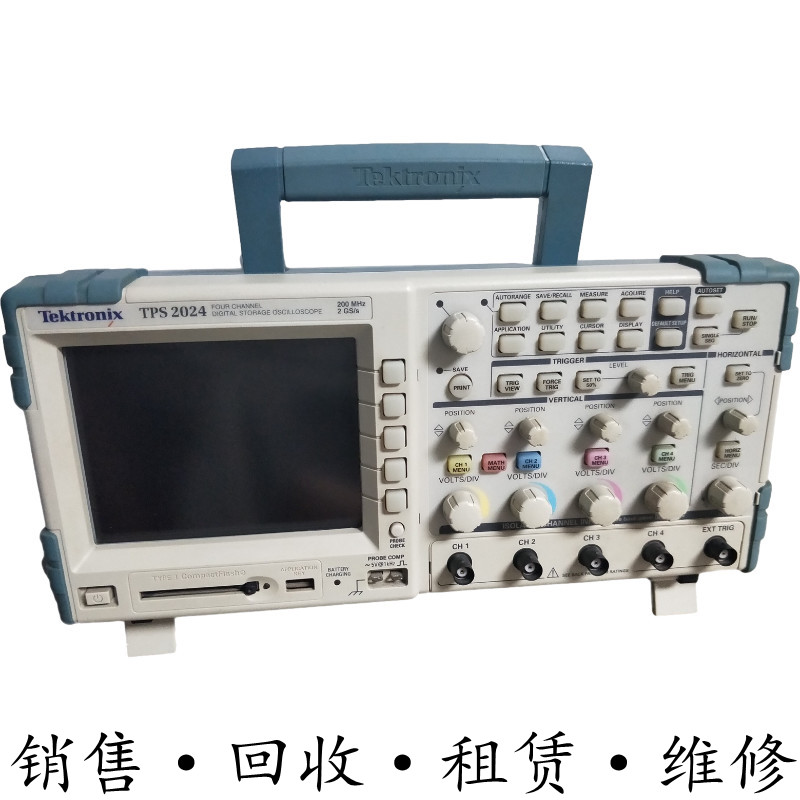 Tektronix泰克TPS2024 2014 2012数字存储示波器隔离MSO64 54 DPO