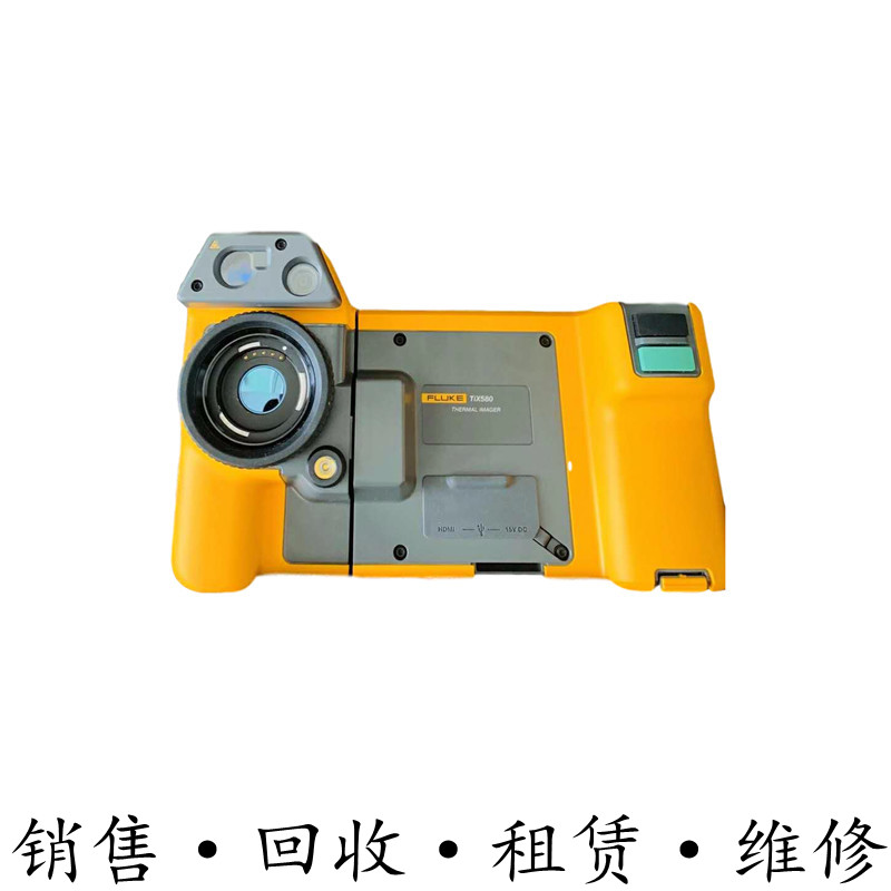 租售FLUKE福禄克 TiX500+TiX501+TiX520+TiX560+TiX580红外热像仪