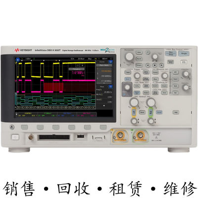 KEYSIGHT是德DSOX3032T示波器MSOX3012A3014 3022 3024 3034 3052