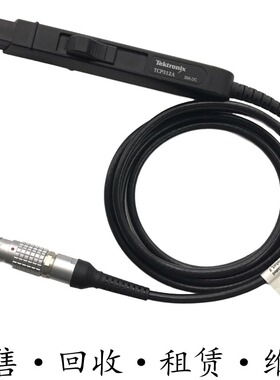 Tektronix泰克TCP312A 2020 0150 0020 0030 202 303电流测量探头