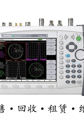 anritsu安立MS2037C手持网络频谱分析仪 MS2024B MS2025B MS2038C