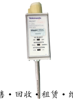 Tektronix泰克P6247 P7720 P7520A 7625 7716 7516 P7513差分探头