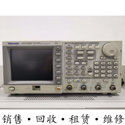 TEKTRONIX泰克AFG3102C AFG3151C任意波形函数信号发生器AFG3152C