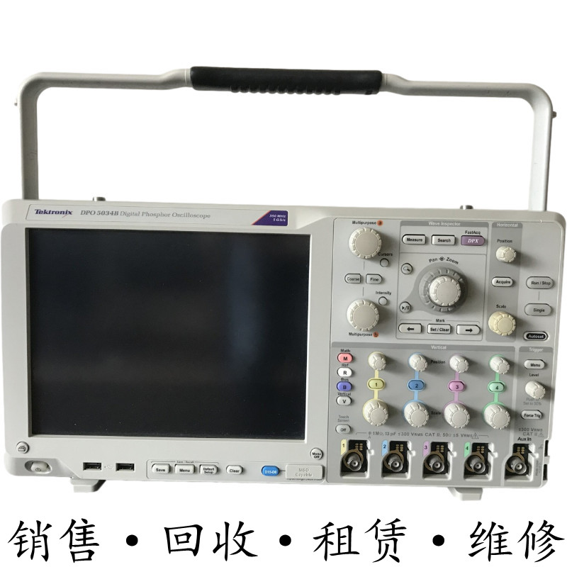 Tektronix泰克DPO5034B 5054 5104 5204B示波器MSO44 46 54 56 58