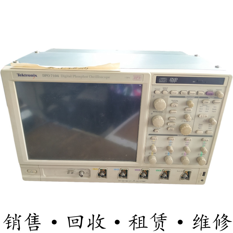 Tektronix泰克DPO7104 7054 7354C示波器MSO TDS7404B 7254B 7154