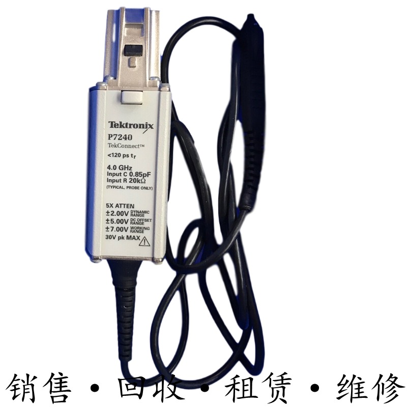 Tektronix泰克P7240 6245 P6243 TAP1500 2500 3500 4000有源探头