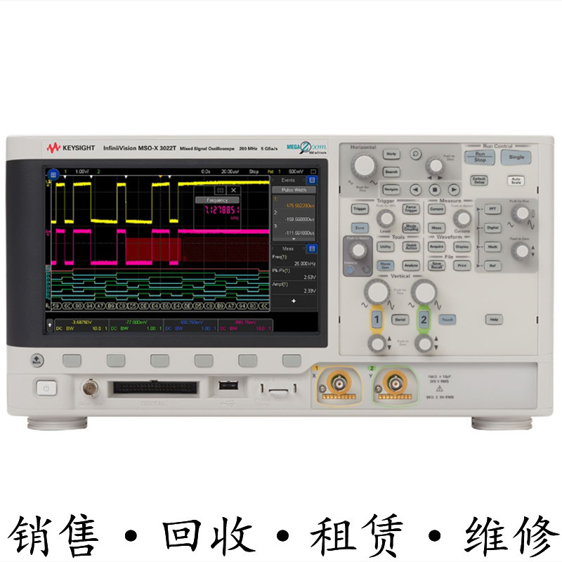 KEYSIGHT是德MSOX3022T示波器DSOX3012A3014 3024 3032 3034 3052