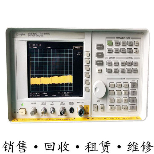 租售+HP惠普安捷伦8563EC+8564EC+8560EC+8562EC+8561EC 频谱