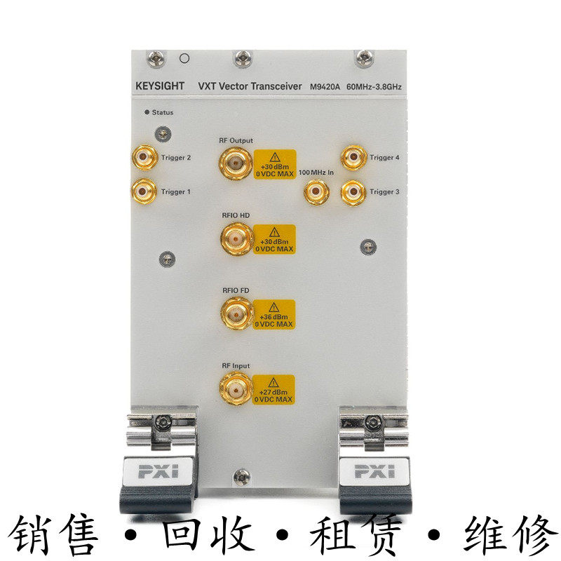 回收租售安捷伦KEYSIGHT是德M9420A矢量收发信机VXT PXIe包邮推荐