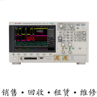 回收租售安捷伦KEYSIGHT是德 DSOX3012T混合信号示波器惊爆价包邮
