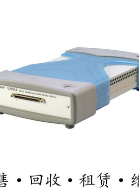 租售回收安捷伦KEYSIGHT是德U2351A 16通道USB数据采集设备包邮购