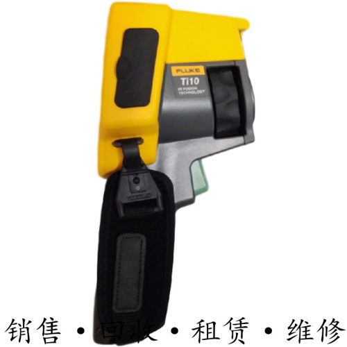 FLUKE福禄克Ti9 Ti10 20 Ti25 27 Ti29 Ti30 Ti32红外热像仪Ti100