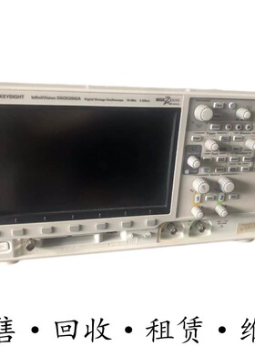 KEYSIGHT是德DSO-X2002A示波器MSO-X2024A 2022A 2014A 2012 2004