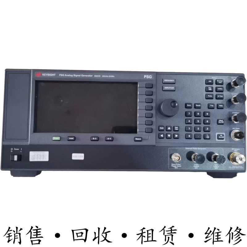 租售安捷伦E8247C E8254A E8257D E8663D E8267C信号发生器HP