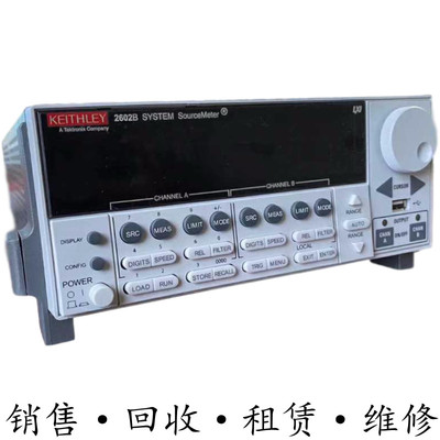 keithley吉时利2602B 2611A 2601 2612 2636源表2635SMU2400C2604