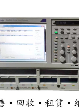 Tektronix泰克DSA8300 8200示波器80E11 80E11X1 82A04B模块80C20