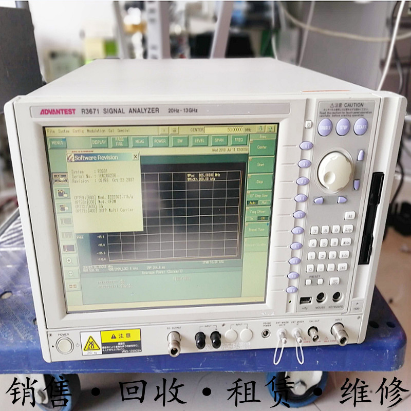 租售+日本ADVANTEST爱德万 R3671频谱分析仪20M-13GHz 惊爆价
