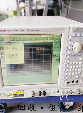 租售+日本ADVANTEST爱德万 R3671频谱分析仪20M-13GHz 惊爆价