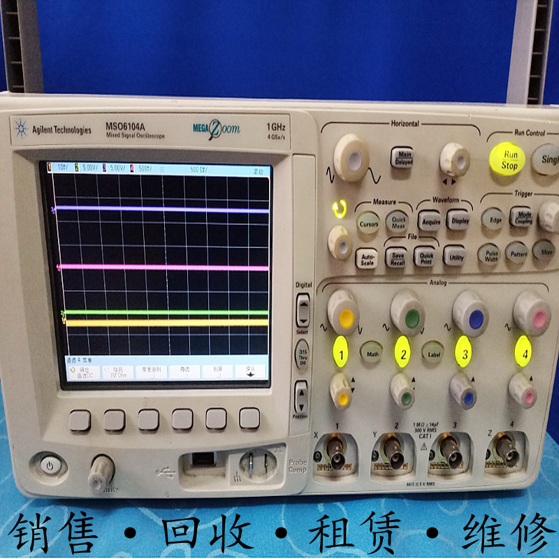 租售AgilentDSO6104A安捷伦DSO5012A DSO5014A示波器DSO6032A