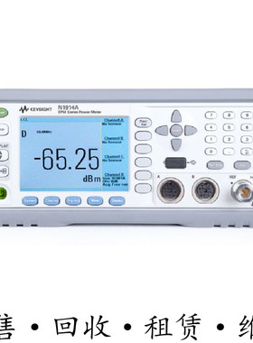 回收租售安捷伦KEYSIGHT是德N1914A EPM系列双通道功率计包邮推荐