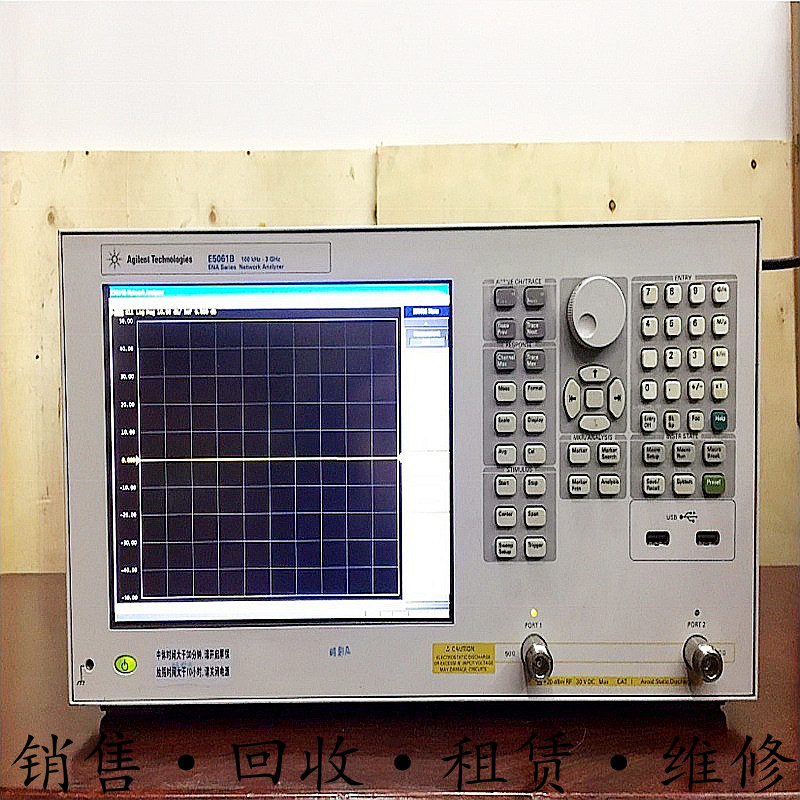 租售美国Agilent安捷伦E5061B N5230C矢量网络分析仪特惠包邮