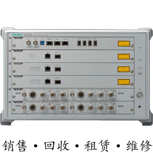 anritsu安立MT8000A测试平台MT8870A MT8860C MT8852B MT8850/55A - 封面