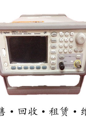 Agilent安捷伦33521B任意函数发生器33250A 33522B 33500B 33600B