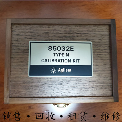租售+Agilent安捷伦85038F 85039B 85036B校准件85032E惊爆价