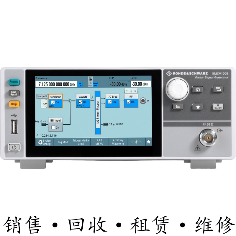 R&S罗德与施瓦茨SMCV100B SMW200A SMA100B矢量信号发生器SMB100A