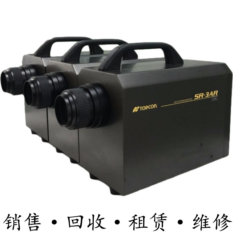 TOPCON拓普康SR-3AR UL1R UL2 NIR SR3A分光辐射亮度辉度计色度仪