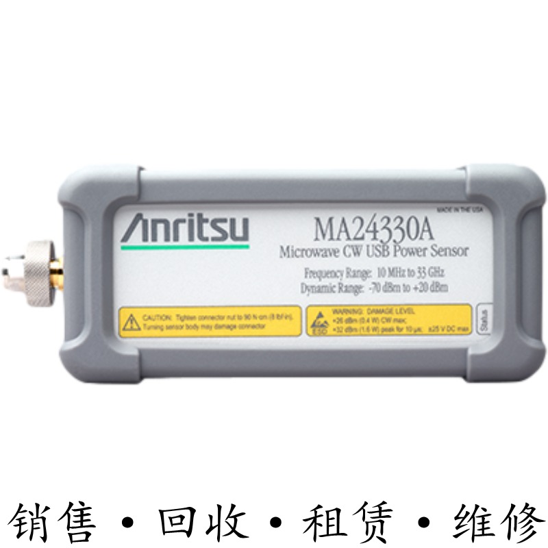 anritsu安立MA24330A功率传感器ML2495A ML2496A MA2421D MA2468D