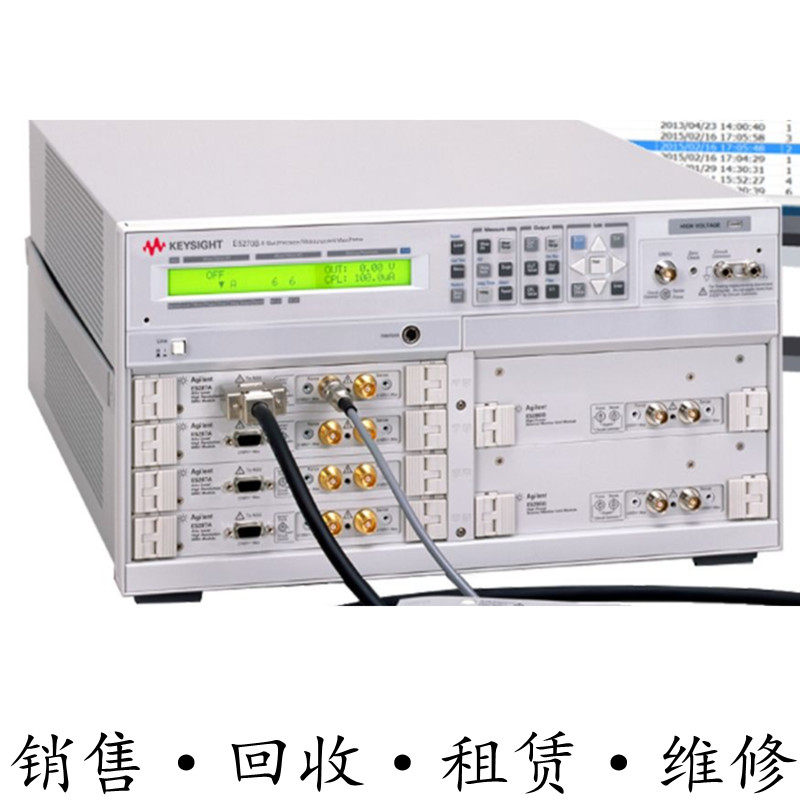 回收租售安捷伦KEYSIGHT是德E5270B 精密型IV分析仪8插槽测量主机
