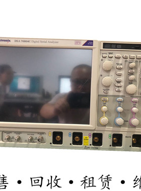 租售+TEKTRONIX泰克DSA70804C DSA71254C数字示波器 特惠包邮