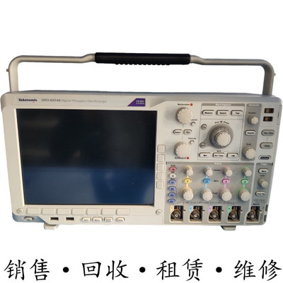 Tektronix泰克DPO4054B 4034 4104示波器MDO4024C MSO4014 4032B