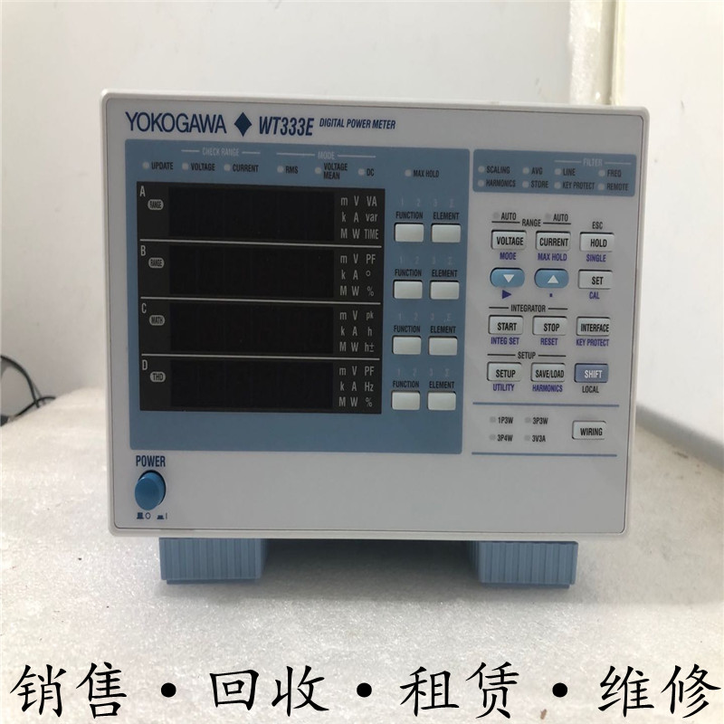 租售+YOKOGAWA横河WT1800+WT3000+WT333+WT330功率分析仪包邮