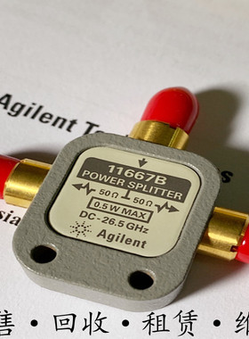租售+美国HP惠普Agilent安捷伦 11667B功率分配器 惊爆价