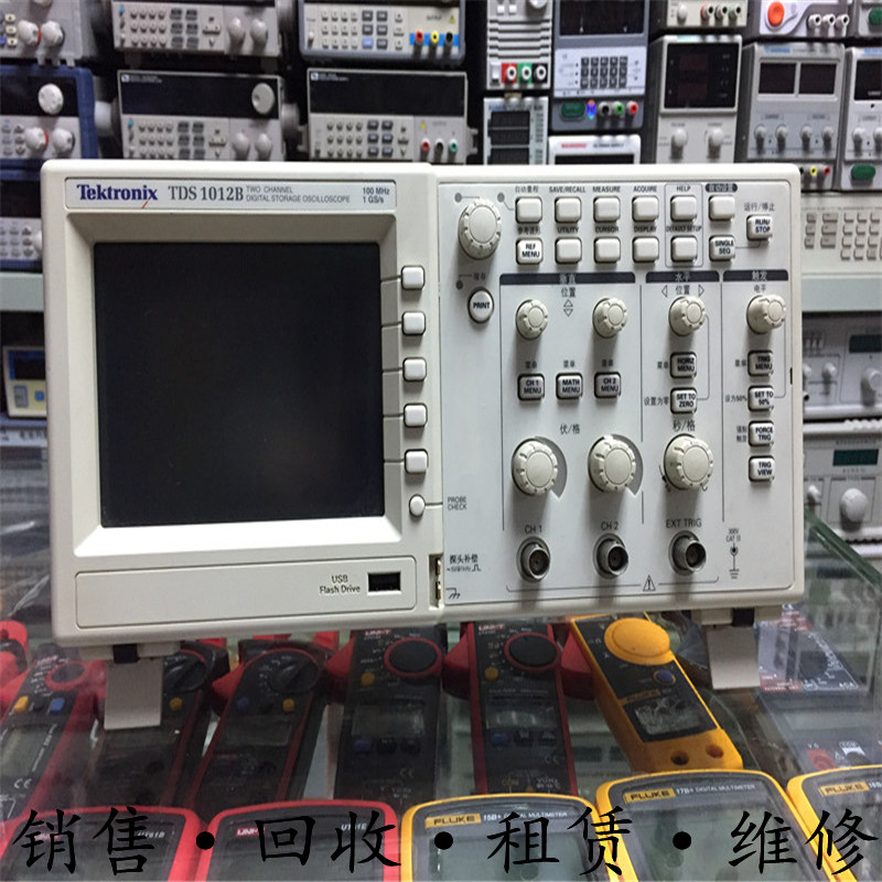 收Tektronix泰克TDS1001B+TDS1002B+TDS1012B+TDS2002B数字示波器 电子元器件市场 电子测试与检测器具 原图主图