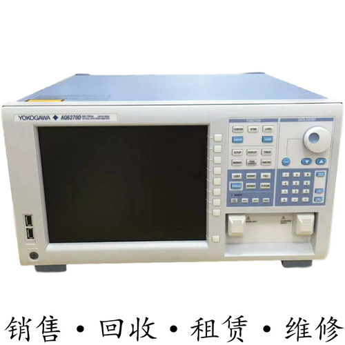 YOKOGAWA横河AQ6360+AQ6330+AQ6375+AQ6315B+6370D光谱分析仪