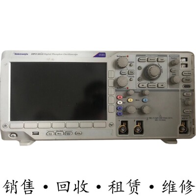 TEKTRONIX泰克DPO3012示波器MSO3022 3032 3052 3054MDO3104 3102