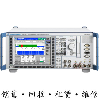 R&S罗德与施瓦茨CMU300 200 CMW100 270 500通用无线电通信测试仪
