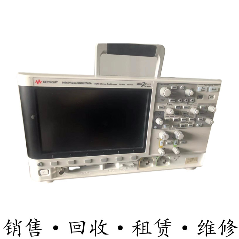 Keysight是德安捷伦DSOX2002A/2004A/2012A/2014A/2022示波器2024