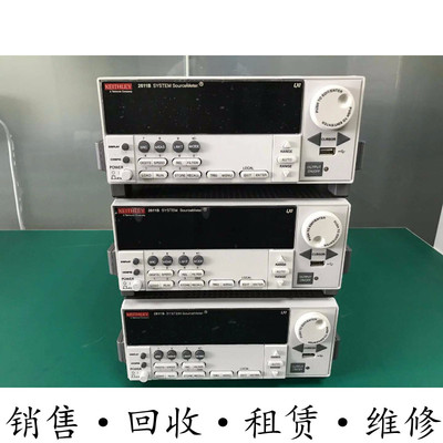 租售keithley吉时利 2611B 2601B 2604B 2614B 2612B 源表SMU
