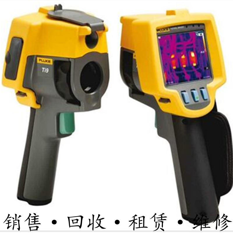 FLUKE福禄克Ti9 10 25 29 32 100 110 200 300 400 480红外热像仪