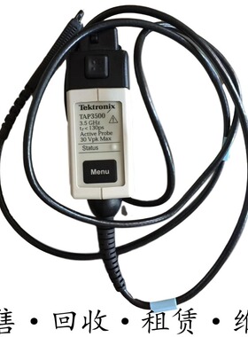Tektronix泰克TAP3500 1500 2500 4000 P6243 P6245 7240有源探头