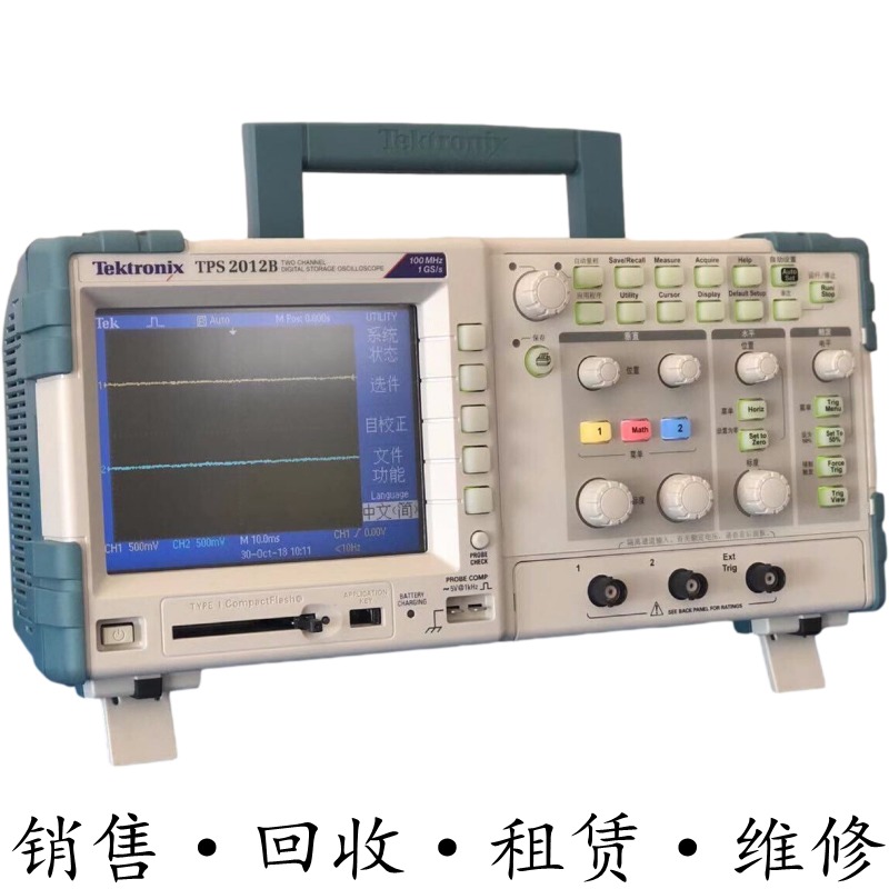 租售美国TEKTRONIX泰克 TPS2012B数字存储示波器 包邮推荐购