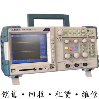 租售美国TEKTRONIX泰克 TPS2012B数字存储示波器 包邮推荐购