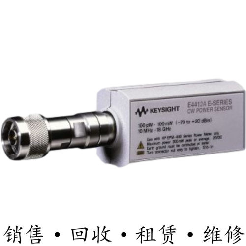Agilent安捷伦E4412A E4411A E4413A功率传感器探头E9300A E9304A