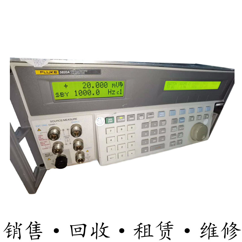 租售+美国FLUKE福禄克 5820A示波器校准仪多功能惊爆价包邮购