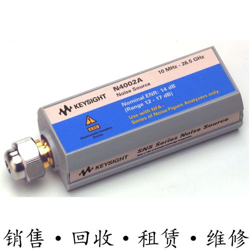 回收租售安捷伦是德N4000A N4001A N4002A 346CK01 346CK40噪声源